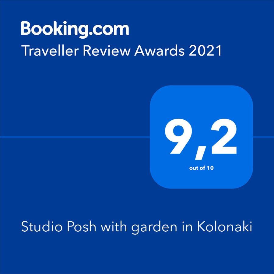 אתונה Studio Posh With Garden In Kolonaki מראה חיצוני תמונה